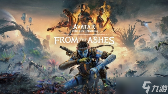 《阿凡达 潘多拉边境》新DLC时长曝光 约20小时 