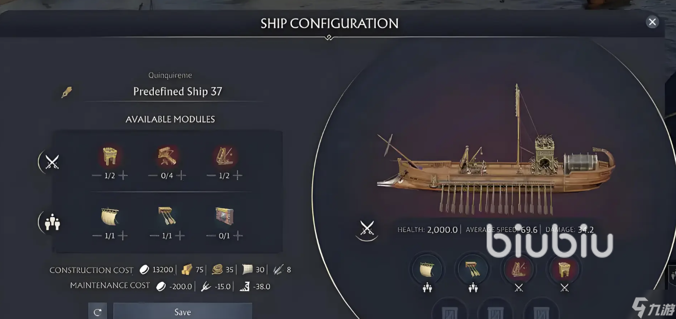 纪元117罗马和平讲的啥 纪元117罗马和平背景故事介绍