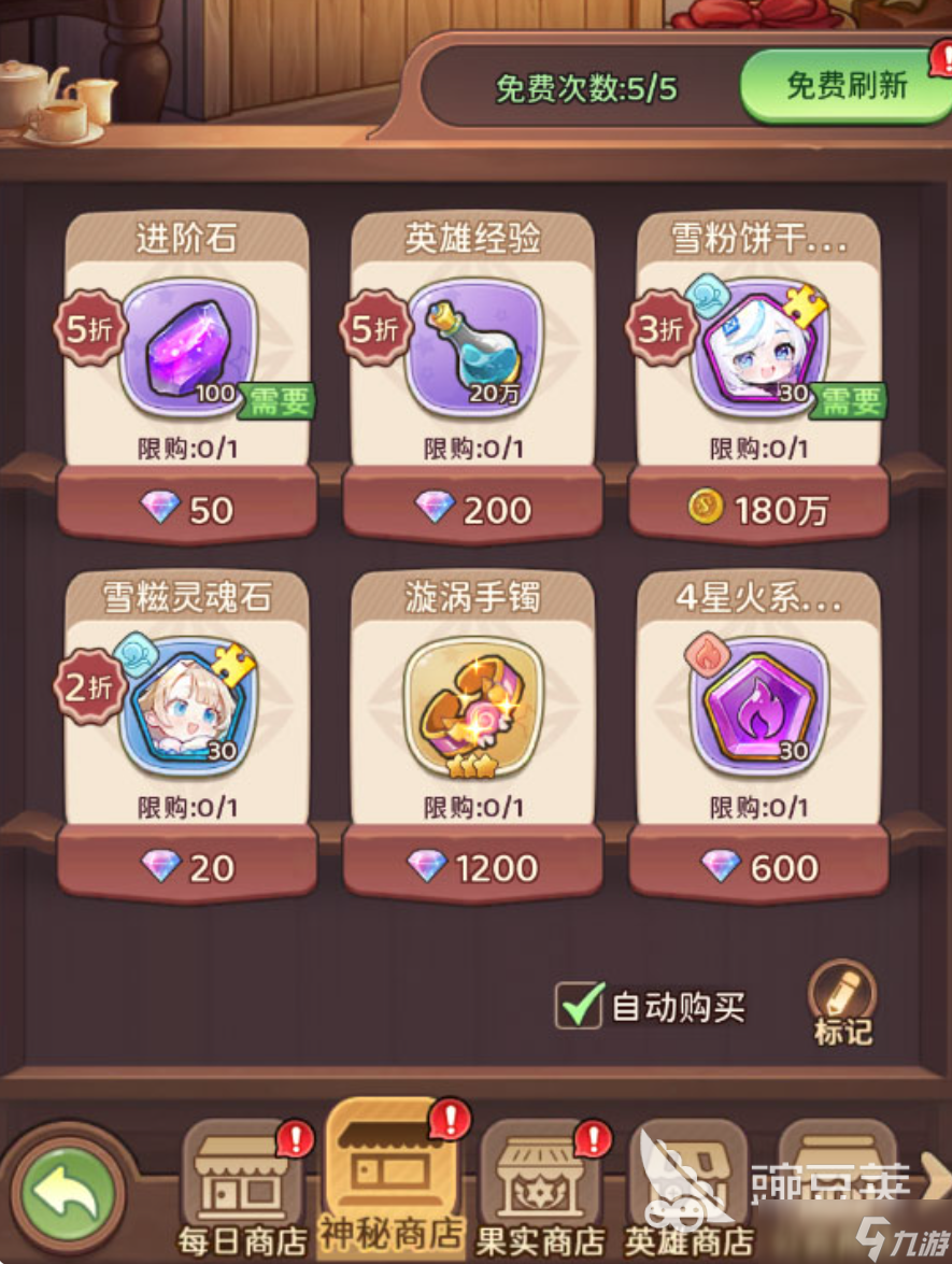 冒险守护怎么升级 冒险守护角色升级的方法介绍