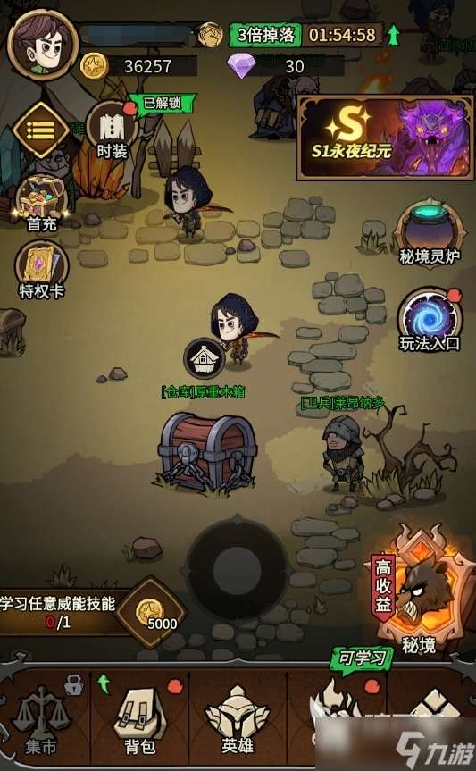 无尽探险队前期攻略大全 无尽探险队开荒攻略