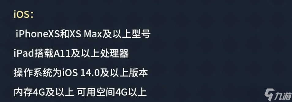 荒原曙光公测常见问题答疑
