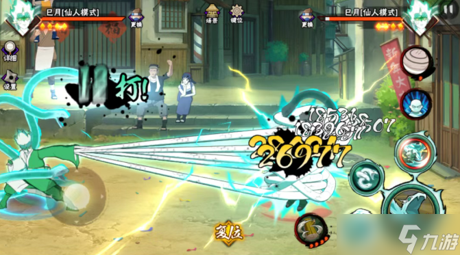 火影忍者手游巳月仙人模式技能怎么连招-巳月仙人模式技能连招技巧