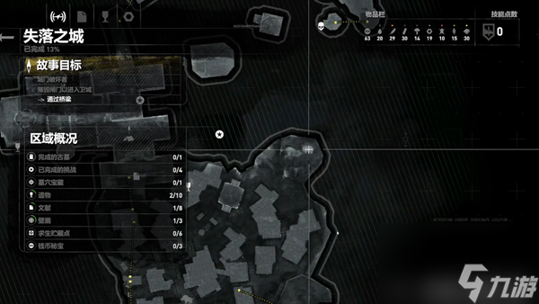 古墓丽影崛起驱魔之室在哪-驱魔之室在哪里推荐