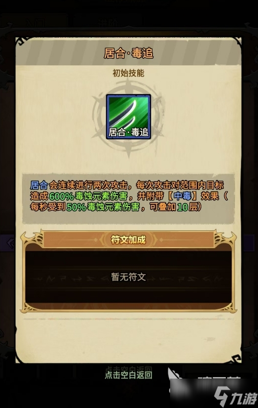 无尽探险队平民建议玩吗 无尽探险队适合平民的流派推荐