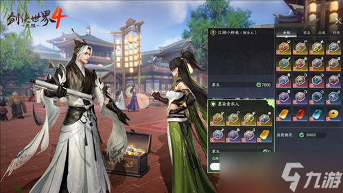 MMO精髓《剑侠世界4无限》选择自由交易+群战爽快