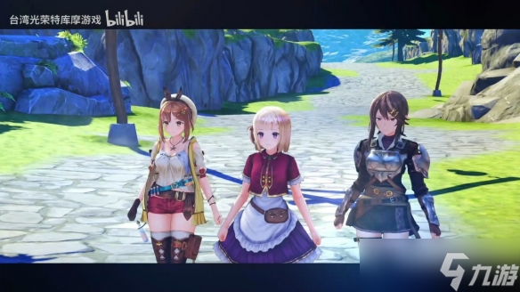 《莱莎的炼金工房》三部曲DX版正式发售！宣传片公布