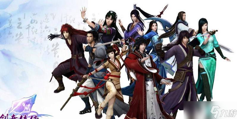 《仙剑5前传》第一章困难难度攻略 从零开始的修仙之路 