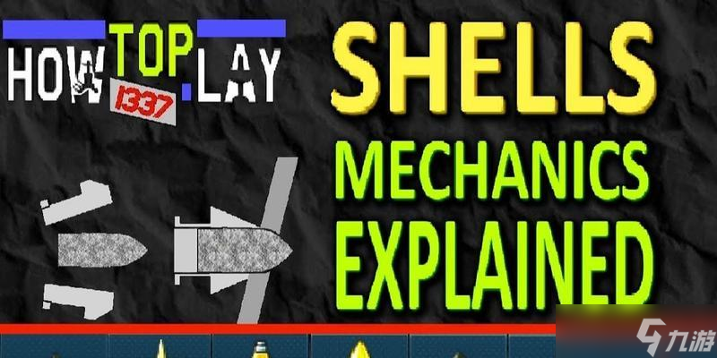 战争雷霆炮弹命名方法是什么？