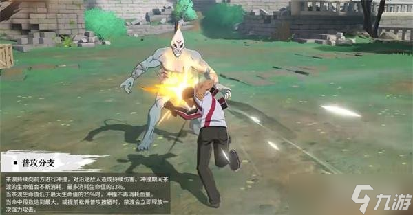 境界刀鸣茶渡泰虎技能是什么 茶渡泰虎技能详解