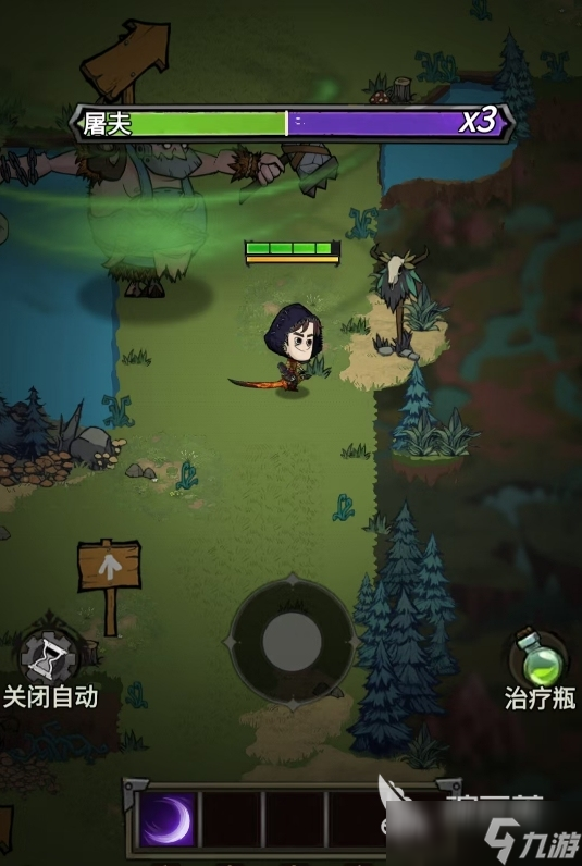 无尽探险队食人魔怎么打 无尽探险队食人魔打法攻略