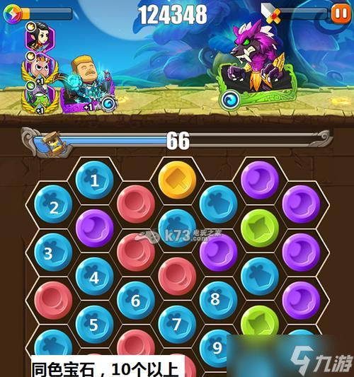 《傻馒爱消除》赏金模式刷高分攻略 不蒜子流传的高分神器——“闪电卡”教程