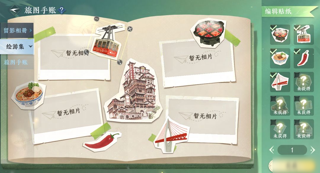 逆水寒有幸挖到6位天才开发者，邀您游戏中环游世界