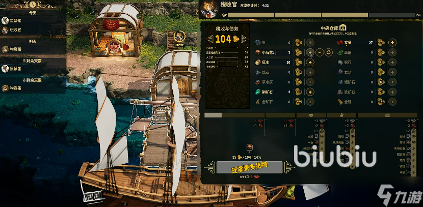 鼠宝小镇上线时间什么时候 鼠宝小镇发售日期一览