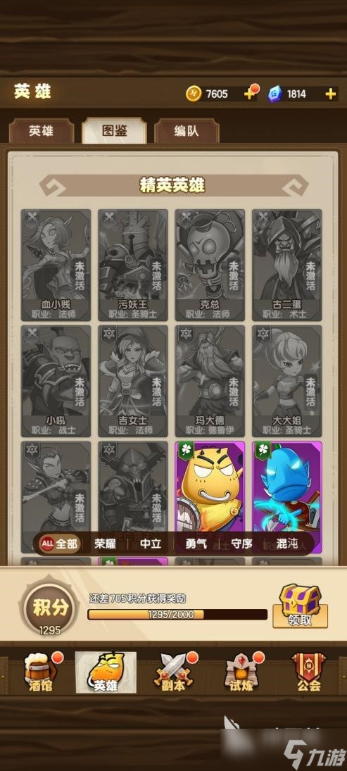 我叫mt口袋守卫战战力提升攻略 我叫mt口袋守卫战战力怎么提升