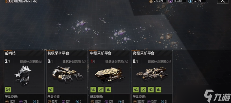 <a id='link_pop' class='keyword-tag' href='https://www.9game.cn/wjdlglr/'>无尽的拉格朗日</a>究竟玩什么