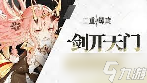 二重螺旋莉兹贝尔如何搭配阵容