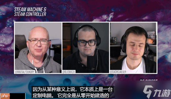 Steam主机上手体验！数毛社发布内部体验报告