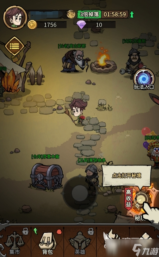 无尽探险队平民建议玩吗 无尽探险队适合平民的流派推荐