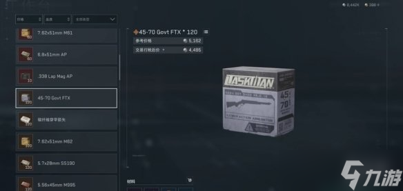 《三角洲行动》s7赛季3*3特勤处制造任务材料