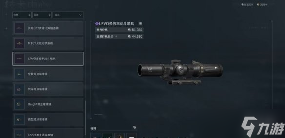 《三角洲行动》s7赛季3*3特勤处制造任务材料