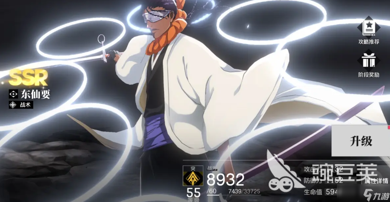 境界刀鸣自选哪个角色 境界刀鸣自选角色推荐