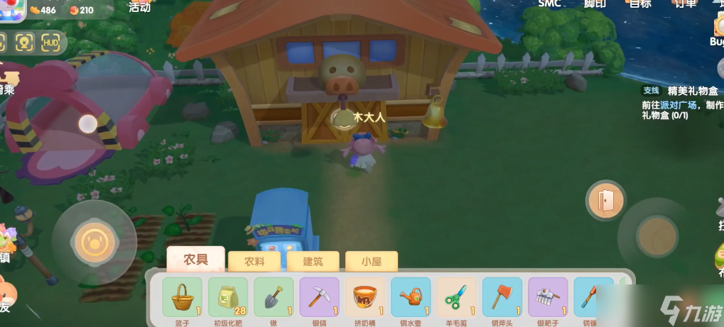 摩尔庄园怎么把小鸡带回家