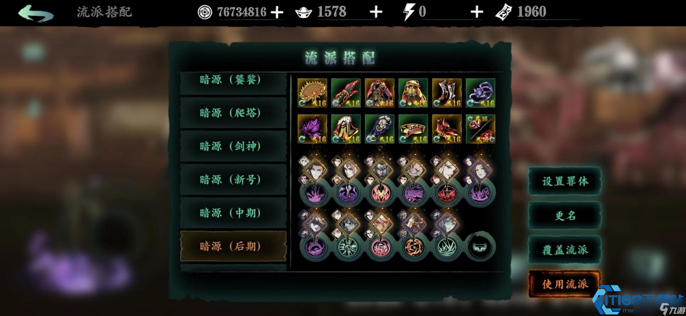 虚空商店完全指南 物品选择与货币管理技巧