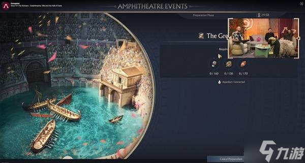 《纪元117罗马和平》圆形竞技场和建筑皮肤功能介绍