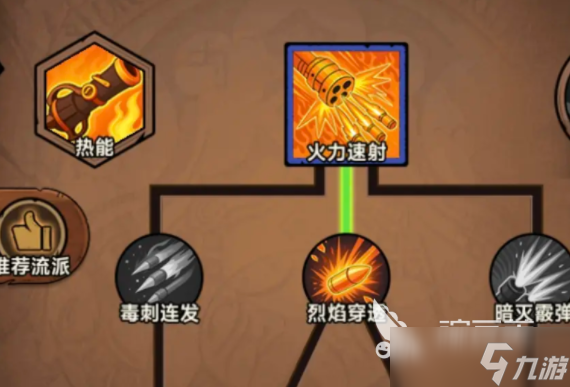 无尽探险队爆发流介绍 无尽探险队爆发流攻略