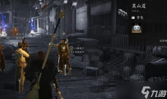 燕云十六声疯狂的石头奇遇任务攻略