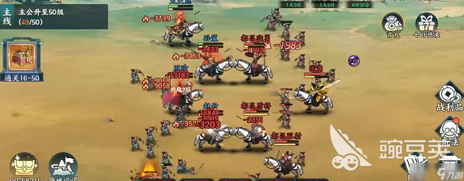 百战群英枪兵怎么样 百战群英枪兵攻略