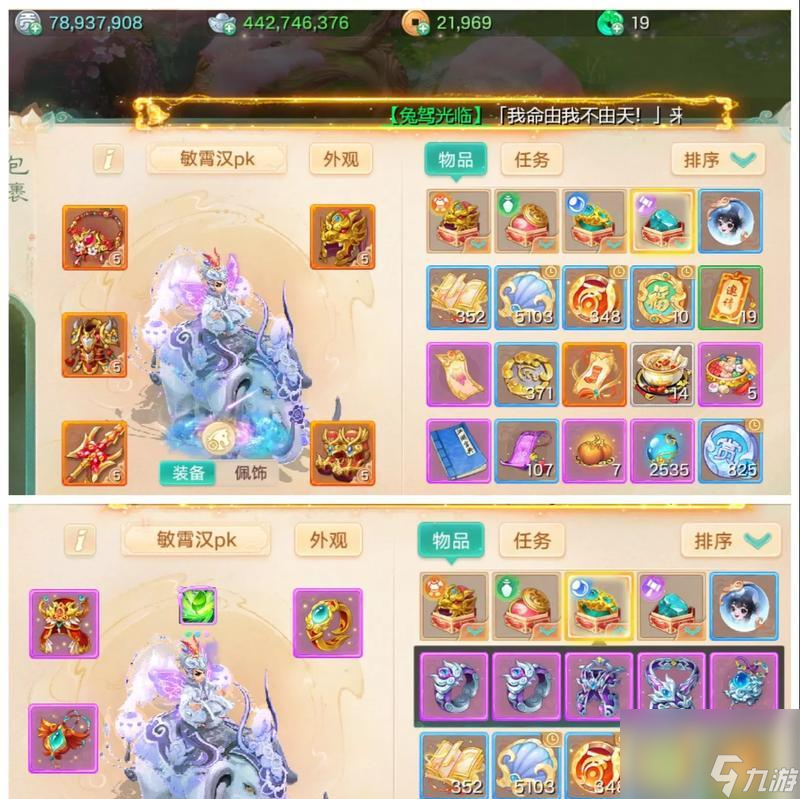 大话西游手游快速冲级的方法有哪些?