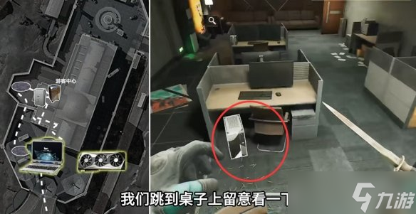 《三角洲行动》大坝物资点位