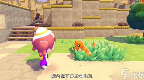 《宝可梦Pokopia》与现实时间同步：超多新情报公开