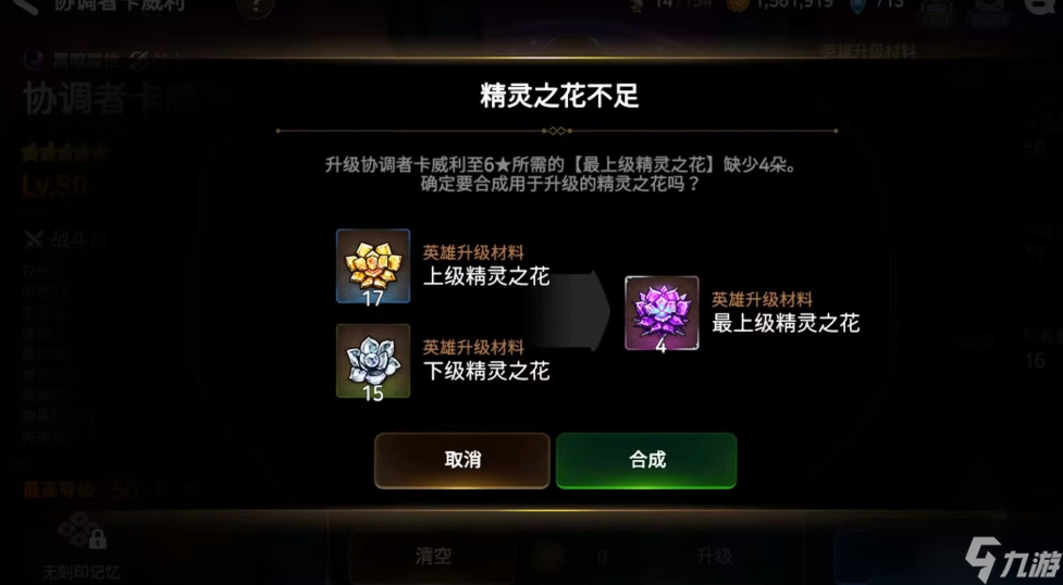 第七史诗精灵哪里多