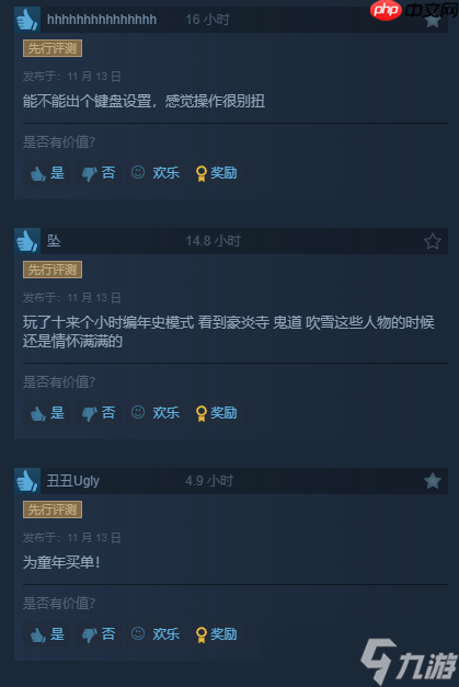 《闪电十一人 英雄们的胜利之路》Steam好评如潮:真的很好玩!