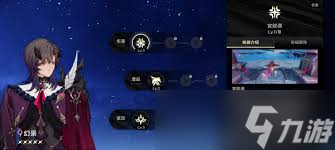 二重螺旋幻景技能是什么