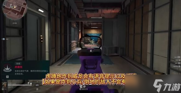 《三角洲行动》威龙的具体操作方法