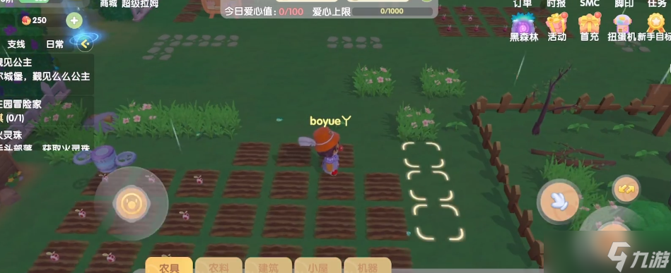 摩尔庄园怎么解锁门口的土地