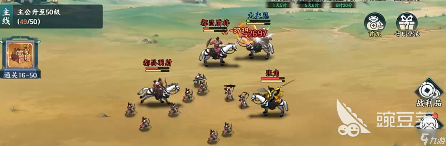 百战群英枪兵怎么样 百战群英枪兵攻略