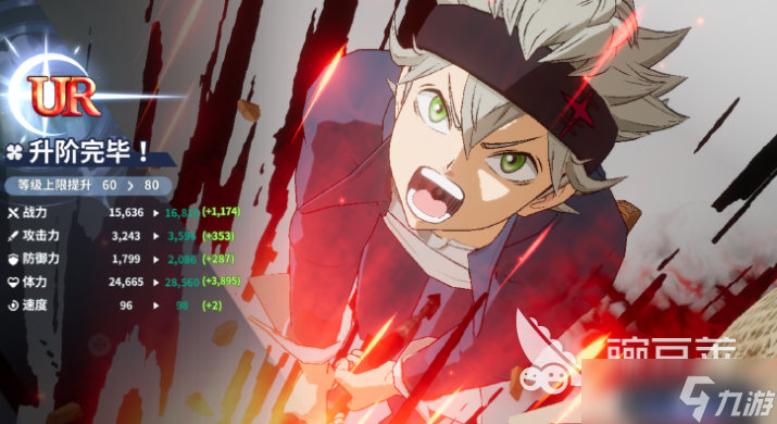 黑色四叶草魔法帝之道冰之洞穴介绍 黑色四叶草魔法帝之道冰之洞穴是什么