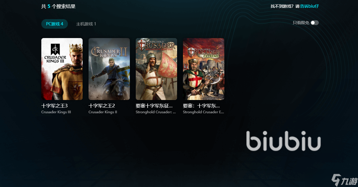 十字军之王3闪退怎么办 十字军之王3闪退是什么原因造成的