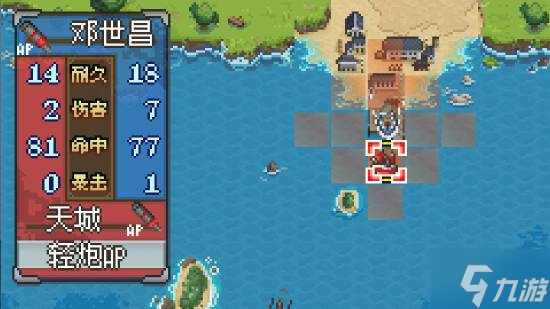 打赢甲午海战?国产火纹Like《北洋风云》上线Steam