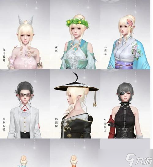 《以天谕手游》造型师攻略（打造个性时装）