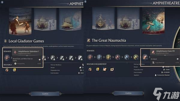 《纪元117罗马和平》圆形剧场玩法及效果介绍 如何建造圆形剧场