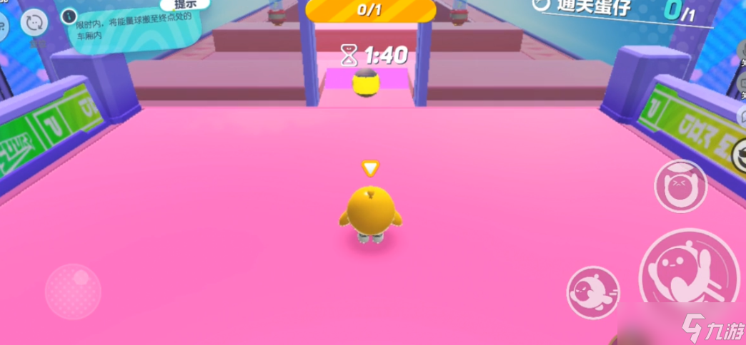 蛋仔派对运输能手怎么过