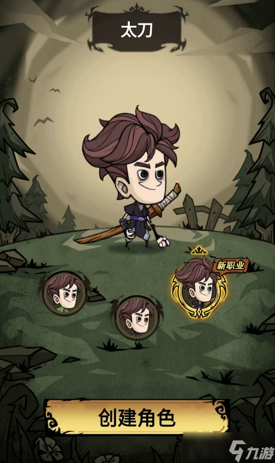 无尽探险队是什么类型游戏 无尽探险队是割草手游安卓手机版吗截图