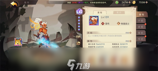 决胜之心5个必练角色 决胜之心5个必练角色顺序最新