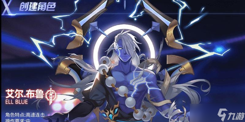 掌握天天炫斗艾尔布鲁技能，成为强大的斗士 详解满级技能的效果 