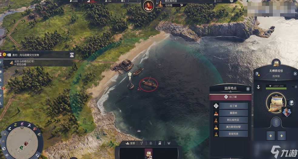 纪元117罗马和平买标准版还是黄金版好 纪元117罗马和平版本购买建议截图